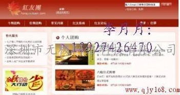 深圳企業網站建設 從營銷型到外貿門戶，構建數字化時代的商業橋梁