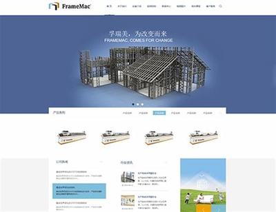 北屯正規網站建設哪家專業？深圳企業網站建設服務商2025年1月測評與推薦